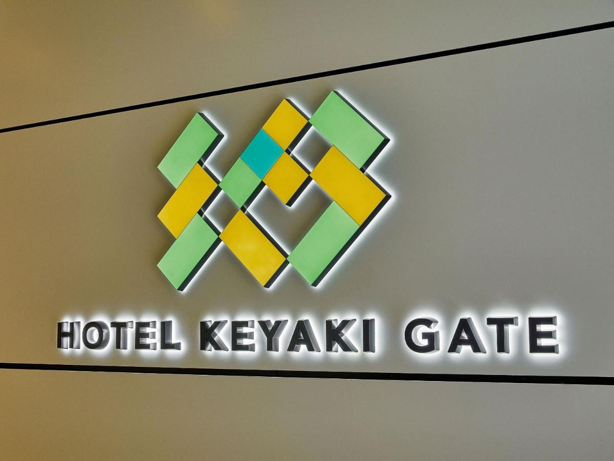 Hotel Keyaki Gate Tokyo Fuchu Eksteriør bilde